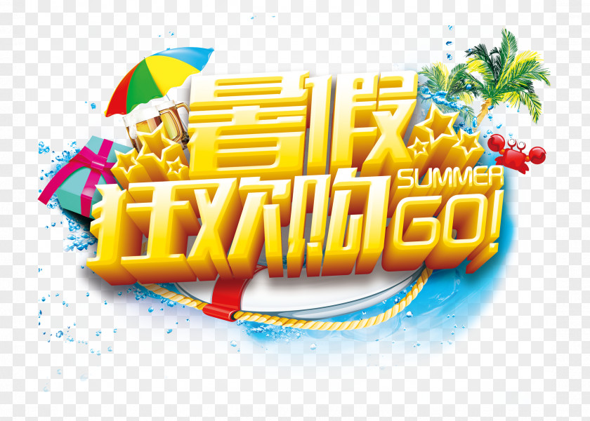 Summer Carnival Purchase Download Vacation PNG