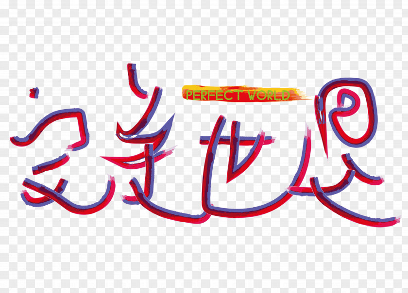 2014 To Color Logo Brand Clip Art Font Line PNG