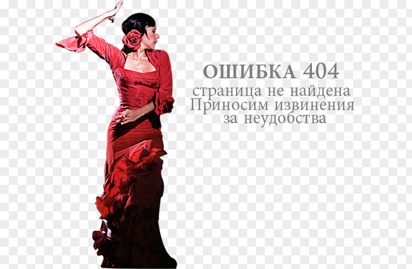 404 Web Page HTTP Madrid PNG
