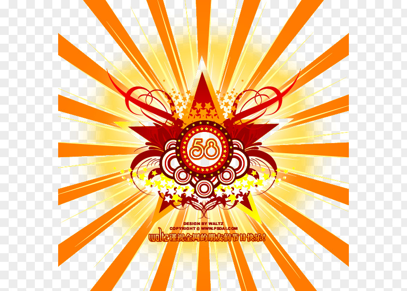 Ray Of Light National Day The Peoples Republic China Mid-Autumn Festival Illustration PNG
