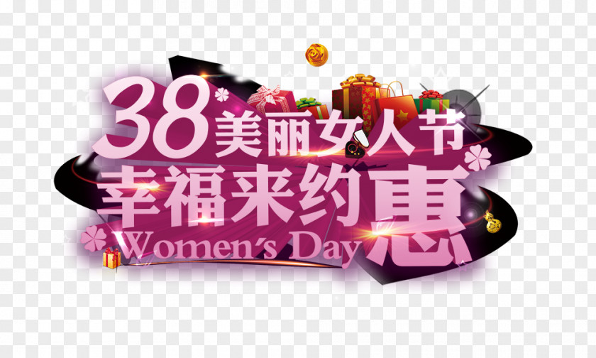 Beautiful Women's Day Woman PNG