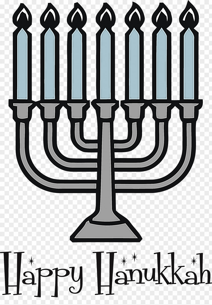 2021 Happy Hanukkah Hanukkah Jewish Festival PNG