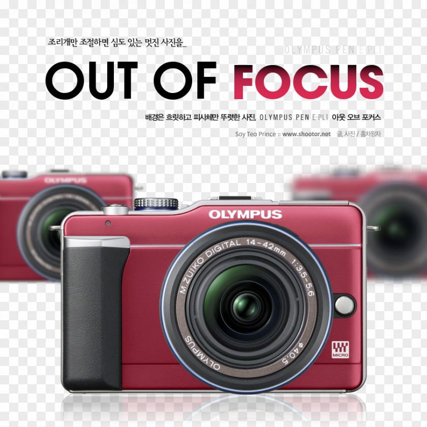 Camera Lens Olympus PEN E-PL1 Mirrorless Interchangeable-lens PNG