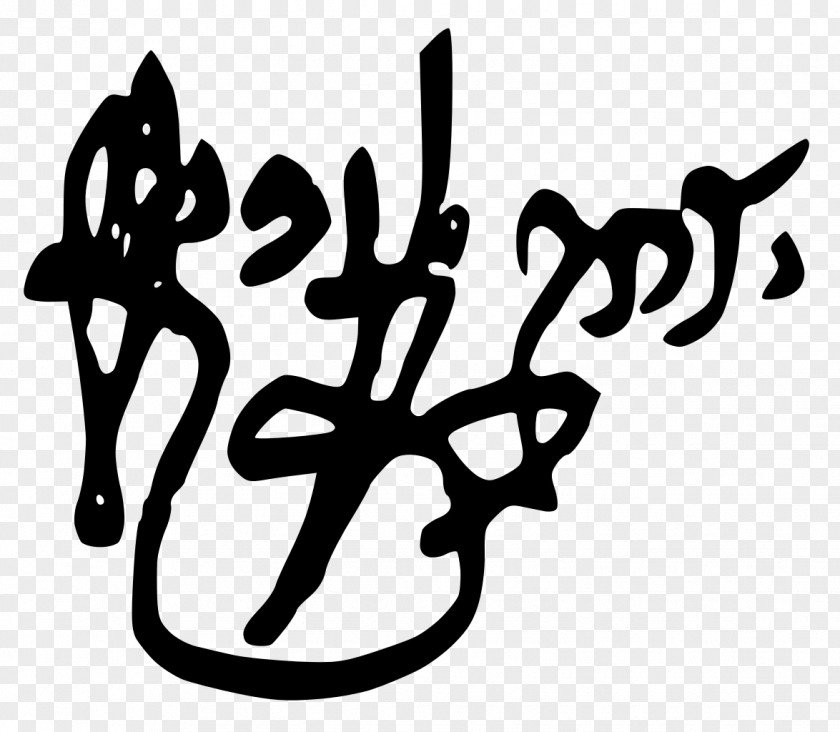 Judaism Safed Rabbi Lurianic Kabbalah Ashkenazi Jews PNG