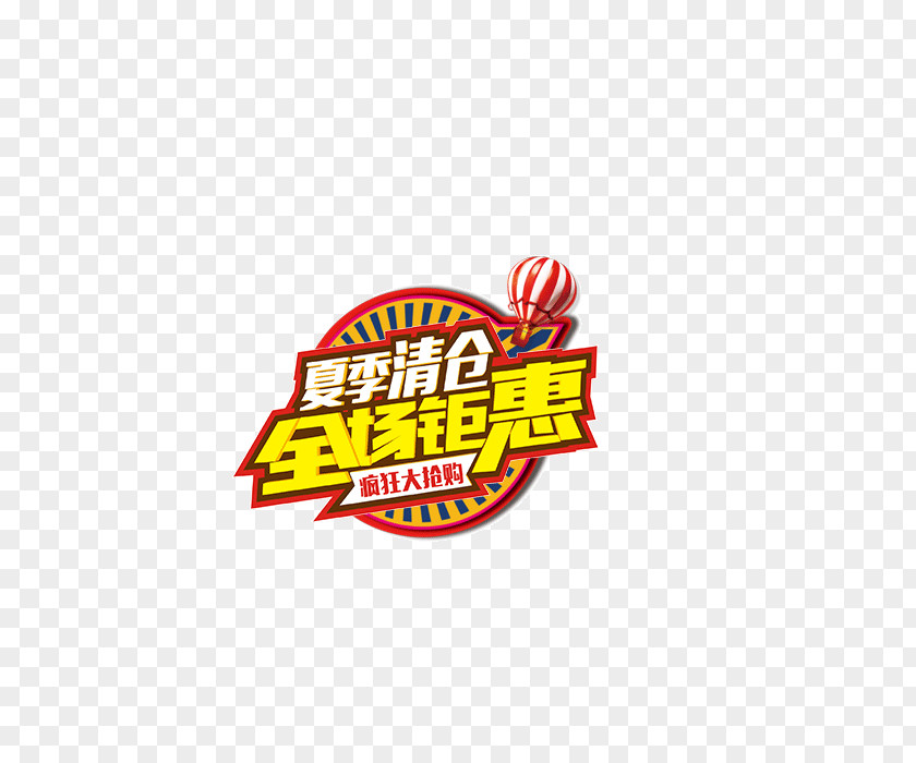 Taobao Full Party Button Logo Brand Area Font PNG