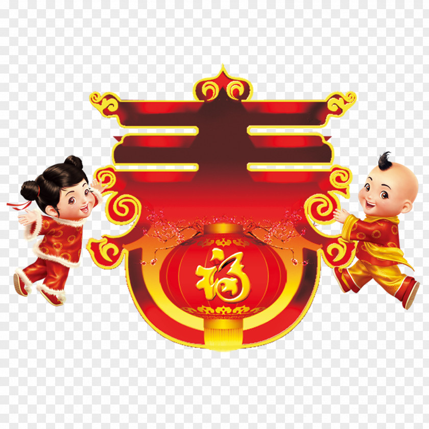 Chinese New Year Celebration Lantern Festival Fu PNG