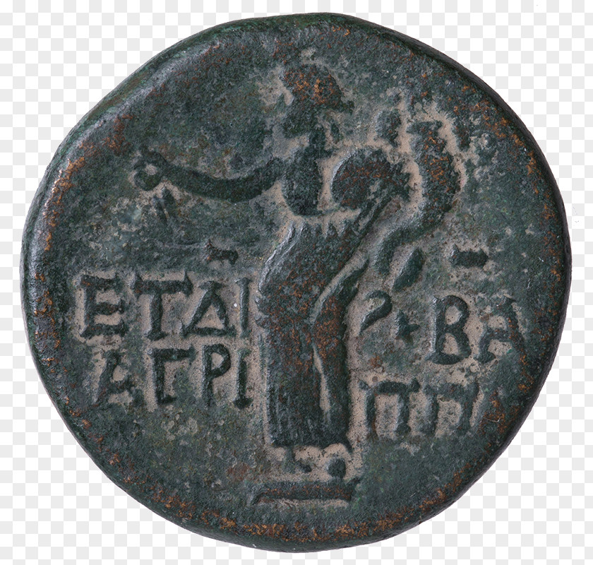 Herod Agrippa Ii Dime Bronze Font PNG