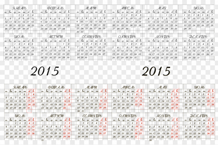 2019 Line Calendar Point Pattern PNG