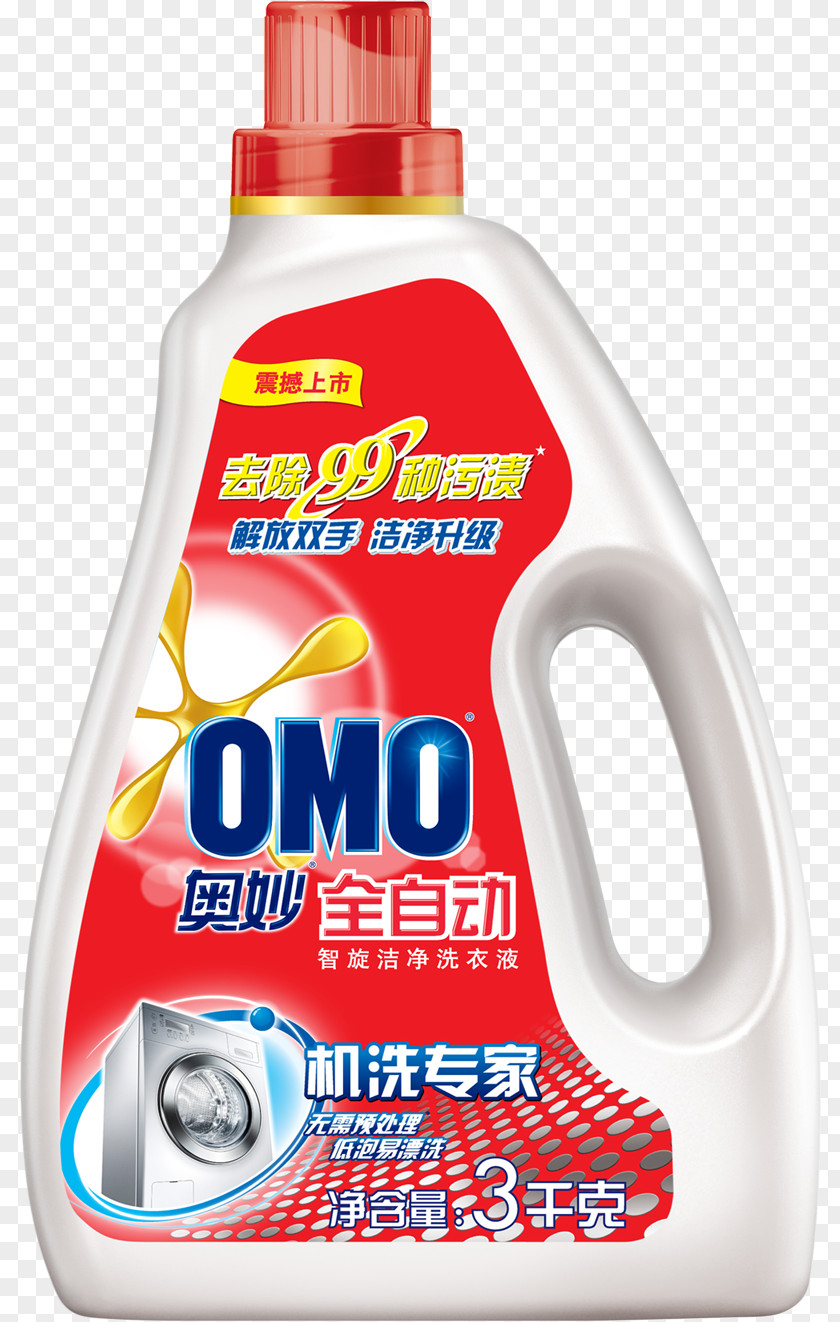 Omo Laundry Product Washing Brand Clothing PNG