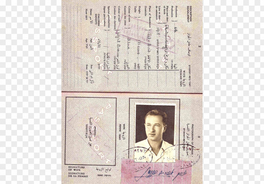 Passport Mandatory Palestine Identity Document Israel State Of PNG