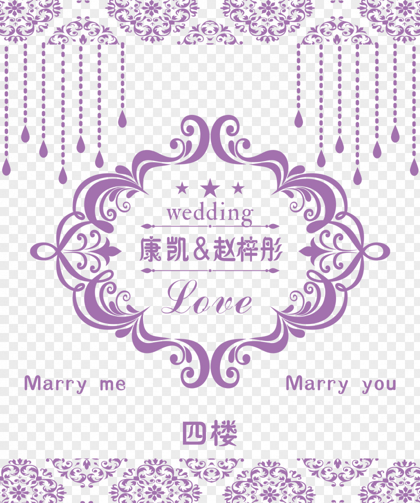 Romantic Wedding Welcome Card Invitation Graphic Design Marriage PNG