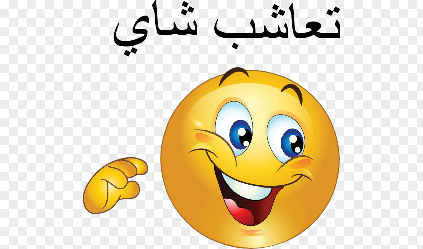 Funny Waving Hi Clip Art Emoticon Emoji Smiley Zweirad Zapf PNG
