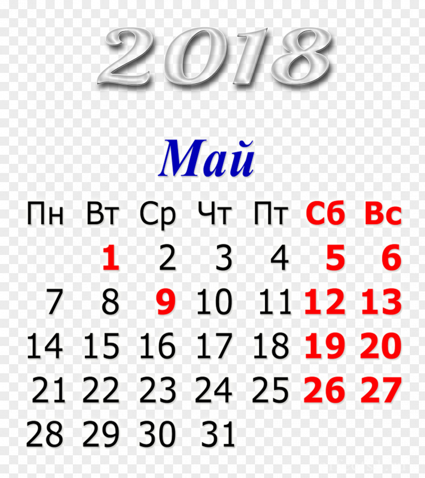 Kalendar Calendar Month Coloring Book Time January PNG