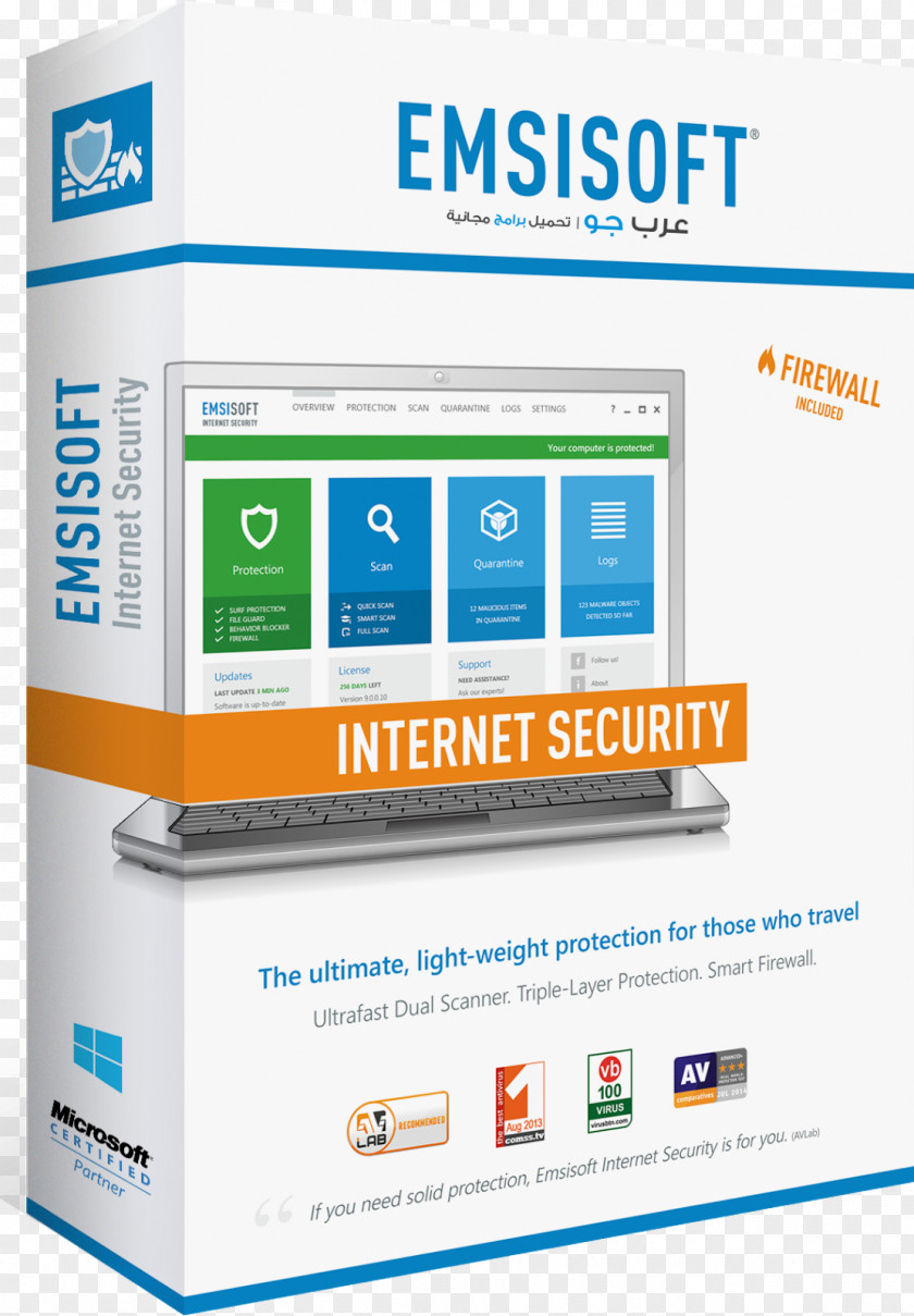 Internet Security Emsisoft Anti-Malware Antivirus Software Computer Virus Cracking PNG