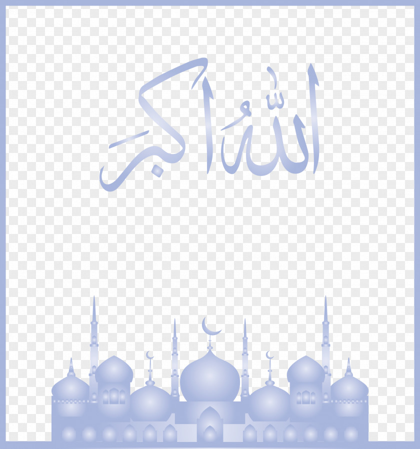 Eid Al-Fitr Islamic Muslims PNG