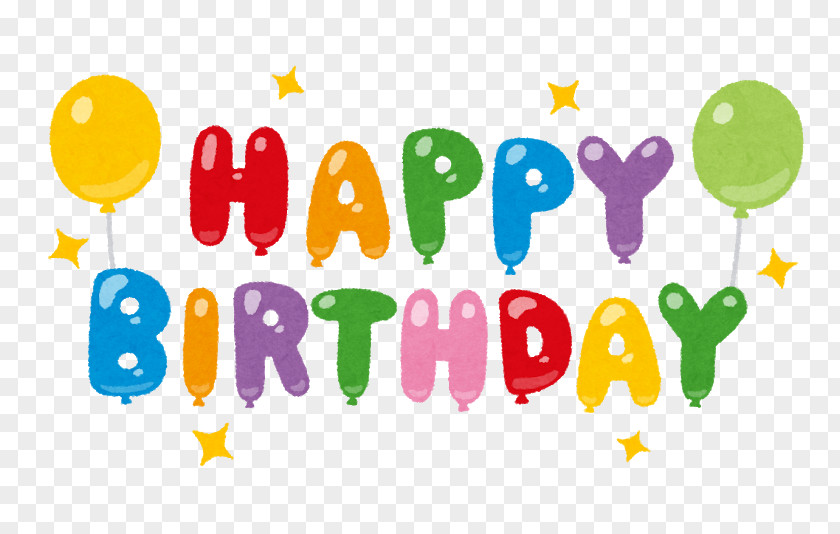Happy Birthday To You Clip Art PNG