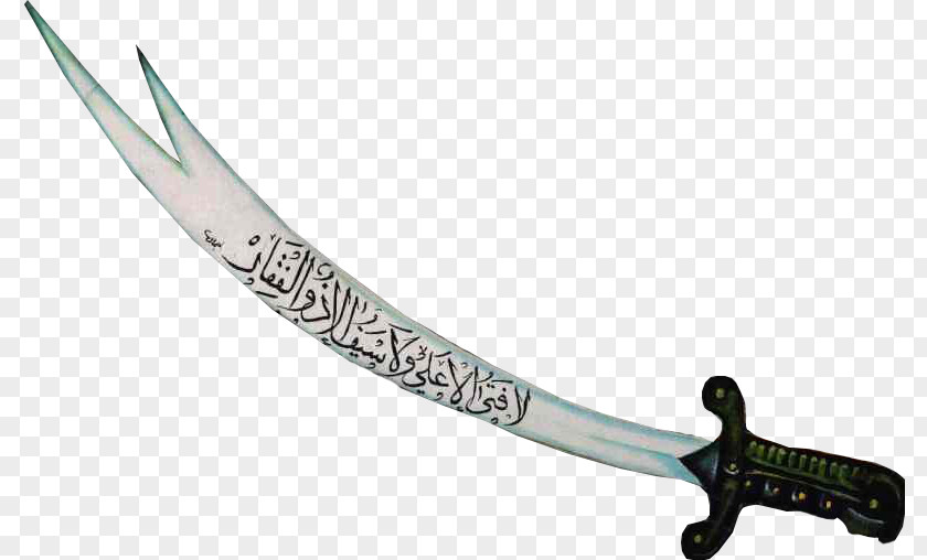 Ra East Java Battle Of Uhud Gabriel Zulfiqar Sword PNG