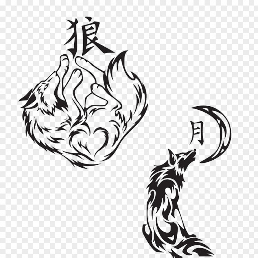 Be A Wolf With Savage Heart Tattoo Drawing Japanese PNG