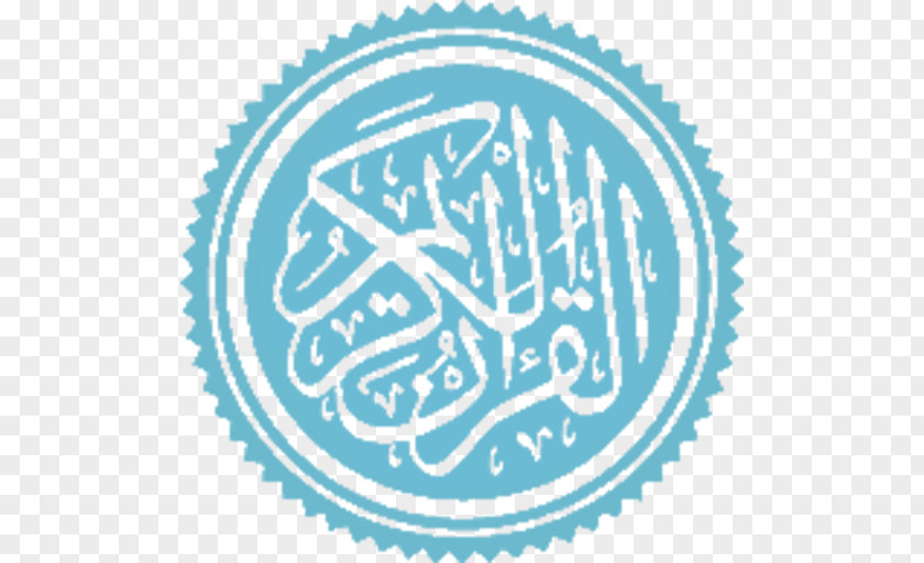 Islam Qur'an Gabriel Holy Spirit Digital Quran PNG