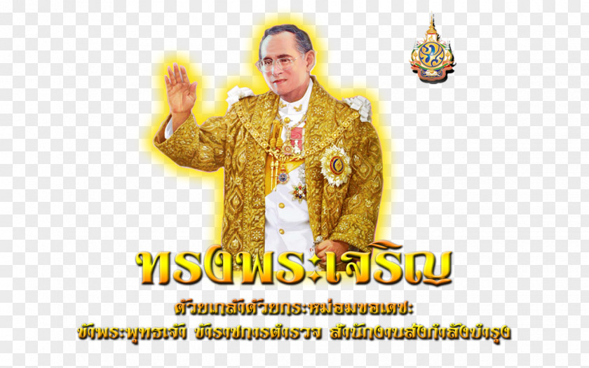 Logistics The Royal Cremation Of His Majesty King Bhumibol Adulyadej พระราชาผู้ทรงธรรม Thai Navy Cabinet Thailand Long Live PNG