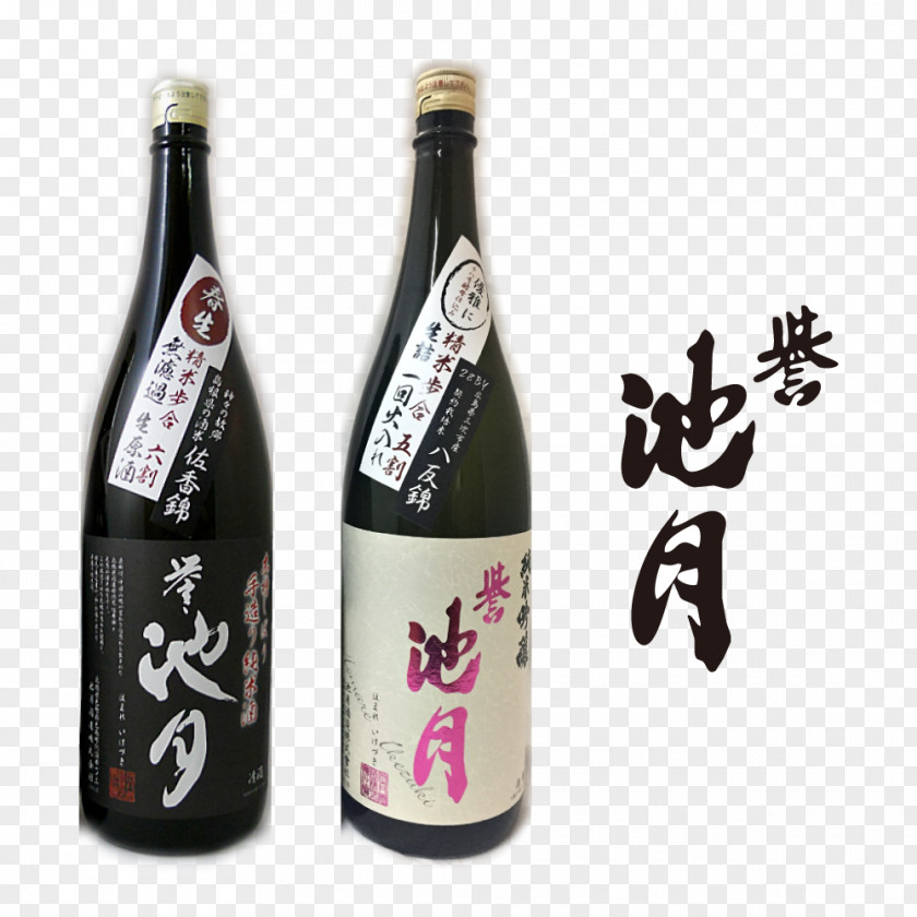 Wine イケヅキシュゾウ Sake Alcoholic Drink 島根県酒造組合 PNG