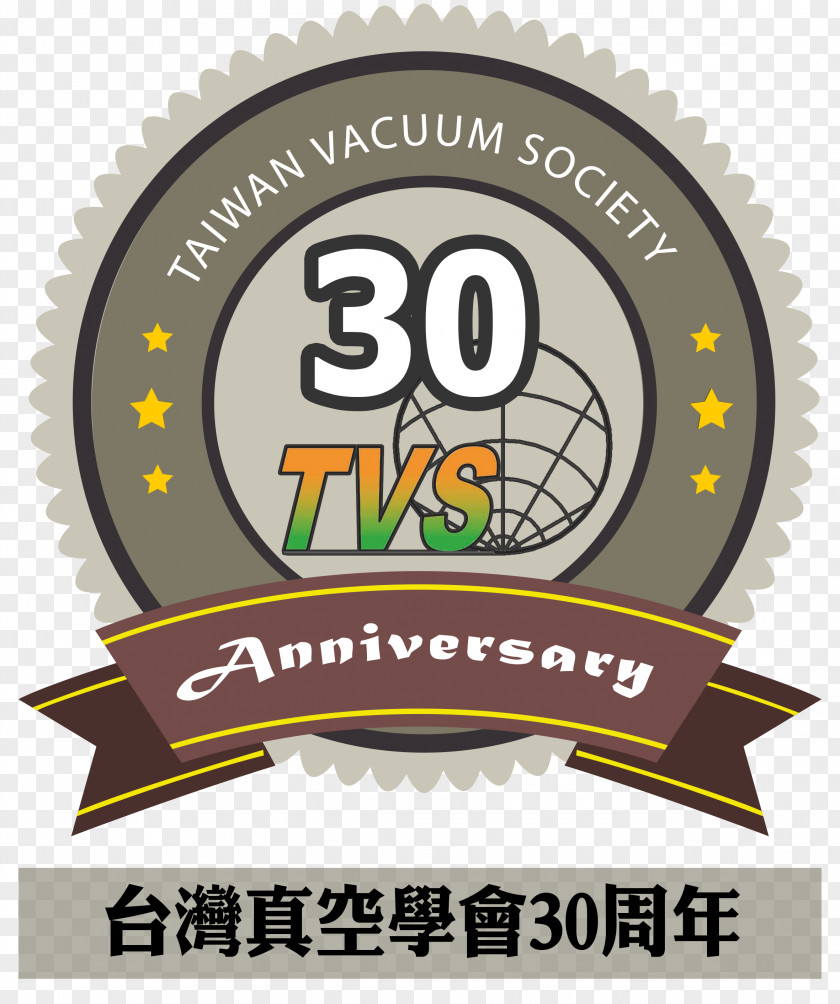 30 Anniversary PNG