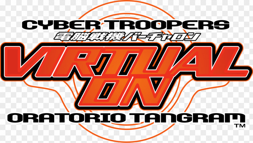 Cyber Troopers Virtual-On Oratorio Tangram Game Font Text PNG