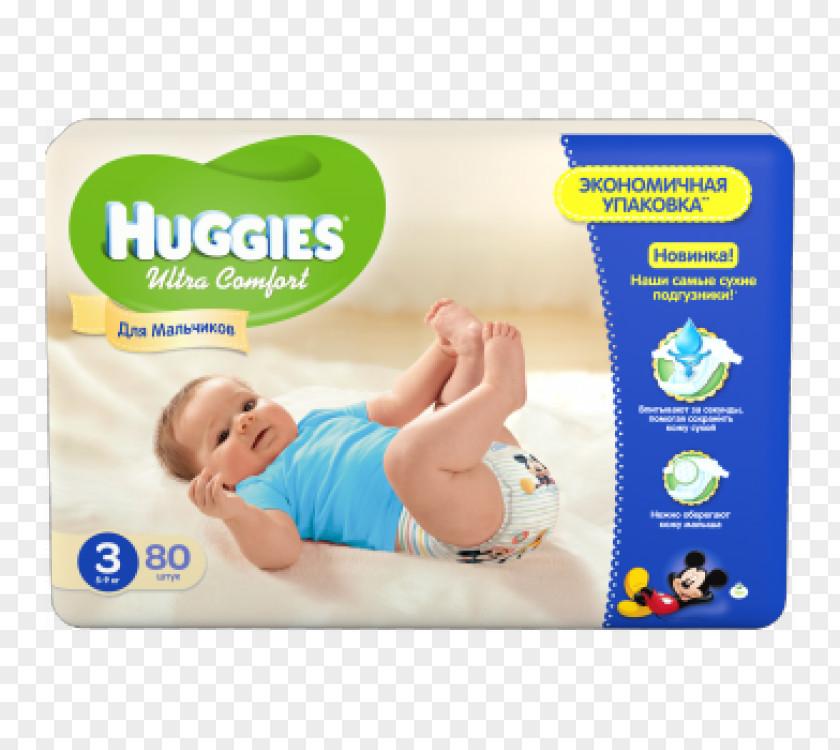 Diaper Huggies Pampers Infant Boy PNG