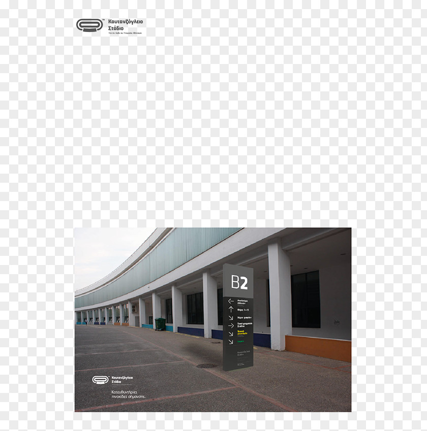 Architecture Facade Property Brand PNG