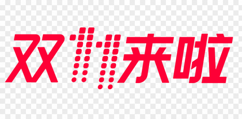 促销 Tmall Logo PNG