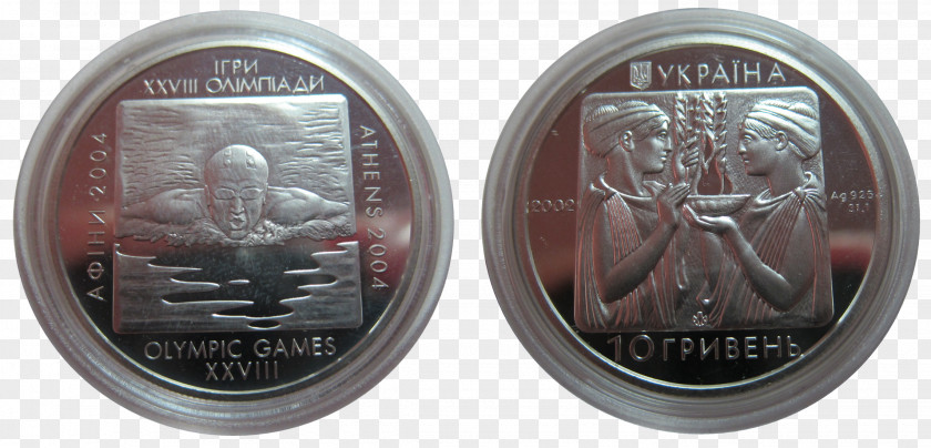 Coin Ukraine Numismatics Medal 2004 Summer Olympics PNG