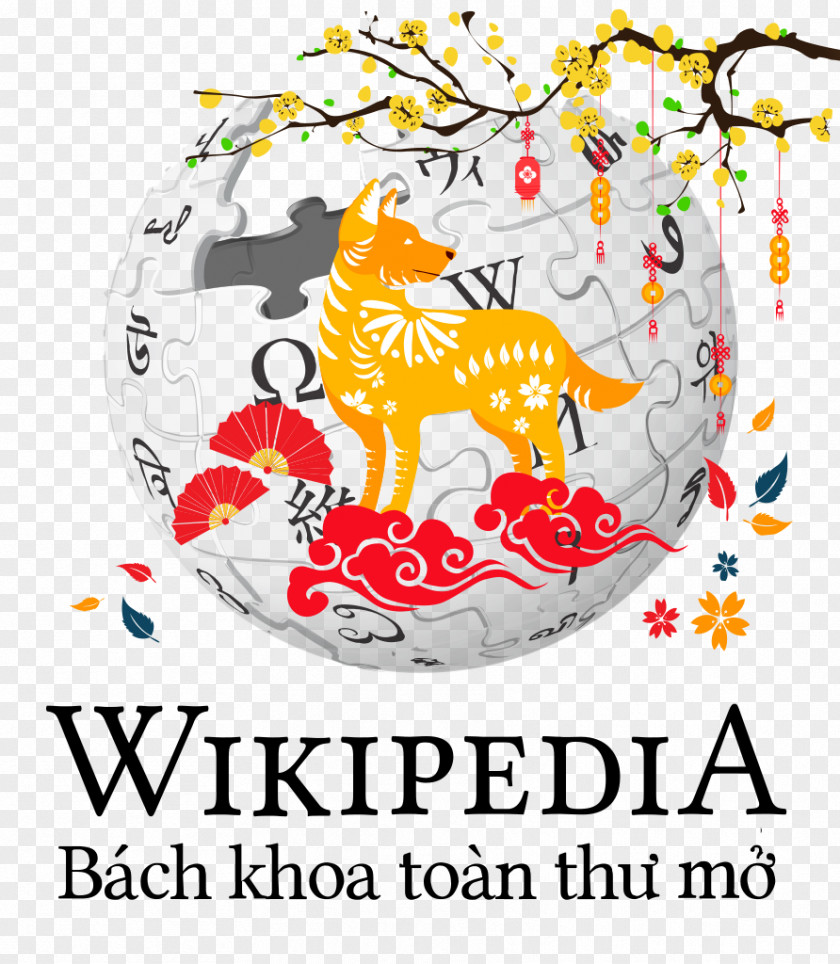 Chep Bambara Wikipedia Wolof Language English PNG