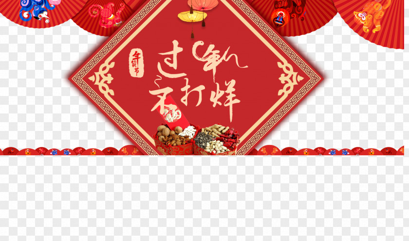 Chinese New Year Is Not Closing Festivals Free Pull Element Laba Congee Festival PNG