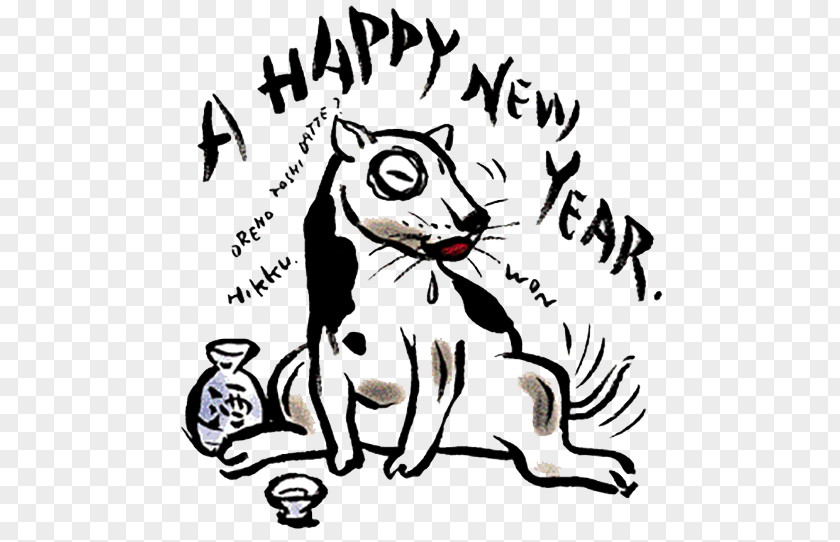 To Say Happy New Year Puppy Cat Dog Black And White Chinese PNG