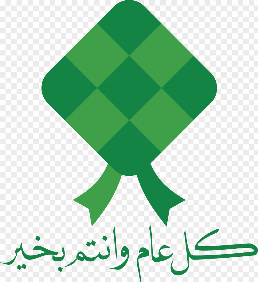 Leaf Logo Line Green Tree PNG
