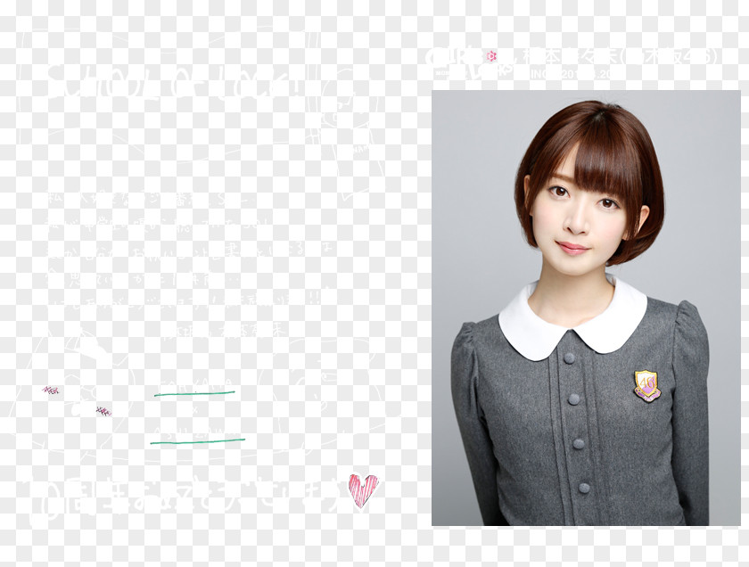 10 Anniversary Nanami Hashimoto Nogizaka46 Japanese Idol Female Model PNG