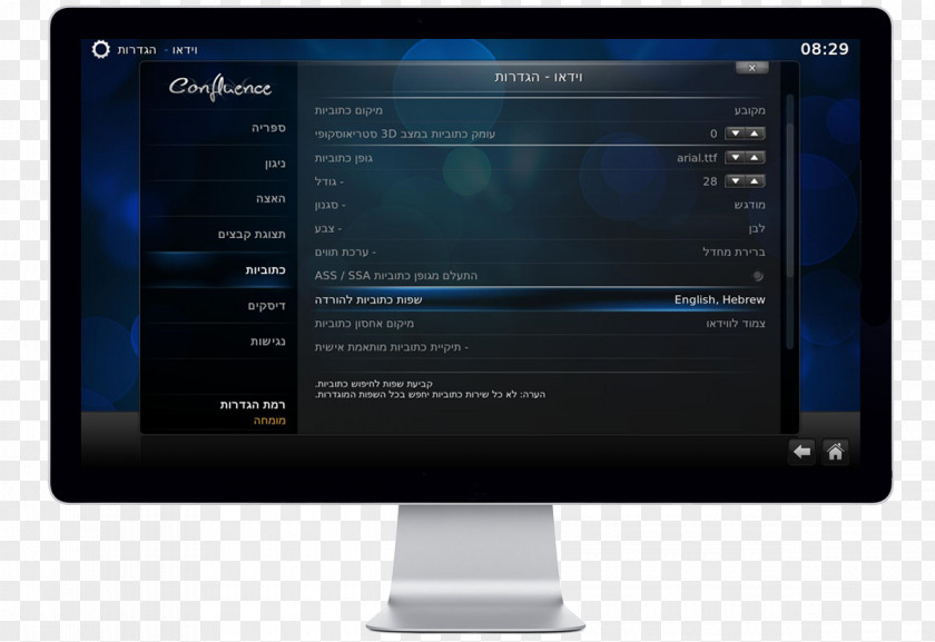 KODI Computer Monitors Software Output Device תם ולא נשלם Kodi PNG