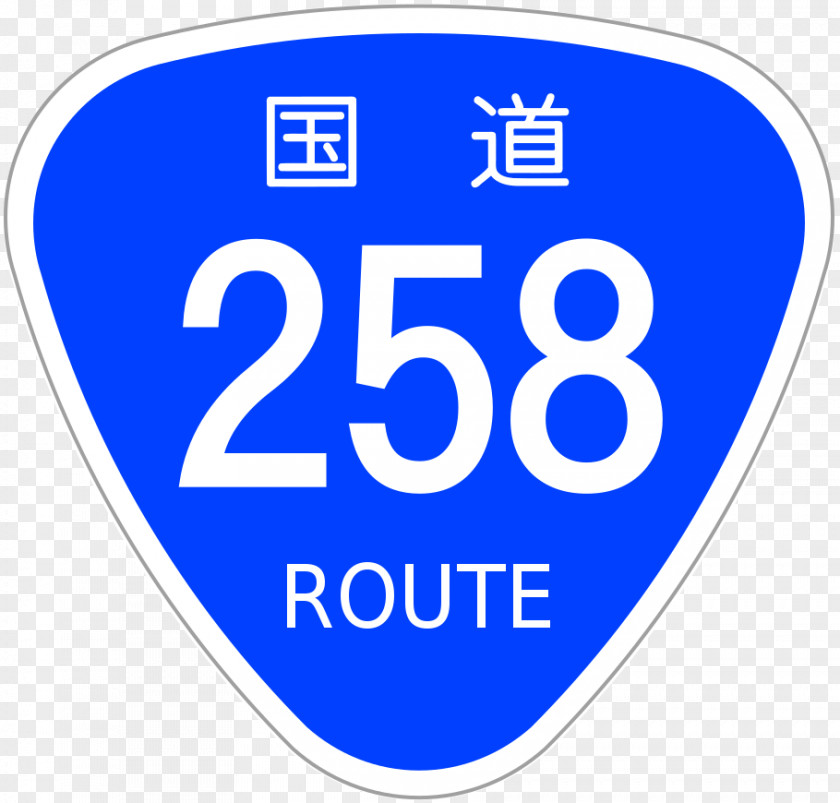 Japan National Route 346 358 408 363 329 PNG