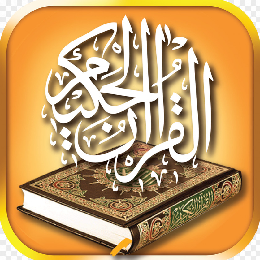 Quran Translations Android Surah PNG