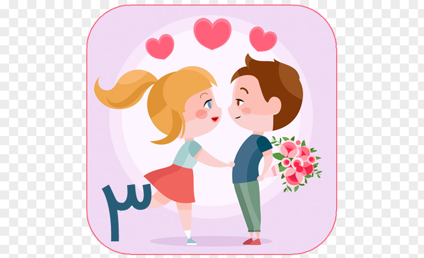 Valentines Day Valentine's Love Romance Couple Gift PNG