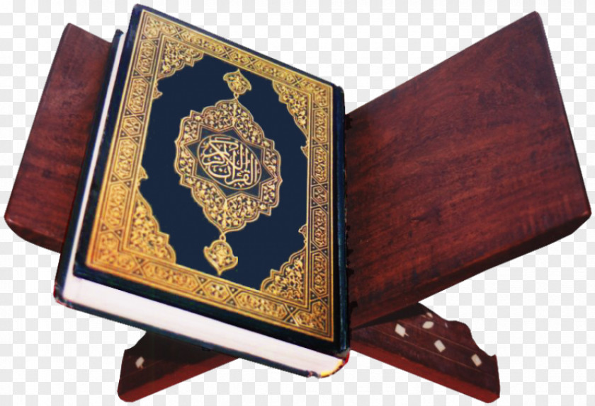 Islam Quran: 2012 Sahih Muslim Al-Bukhari PNG