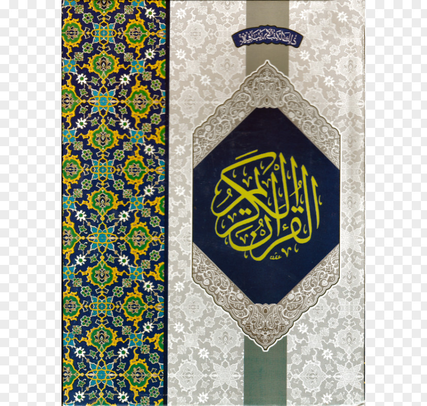 Book Quran Hardcover Islamic Holy Books PNG