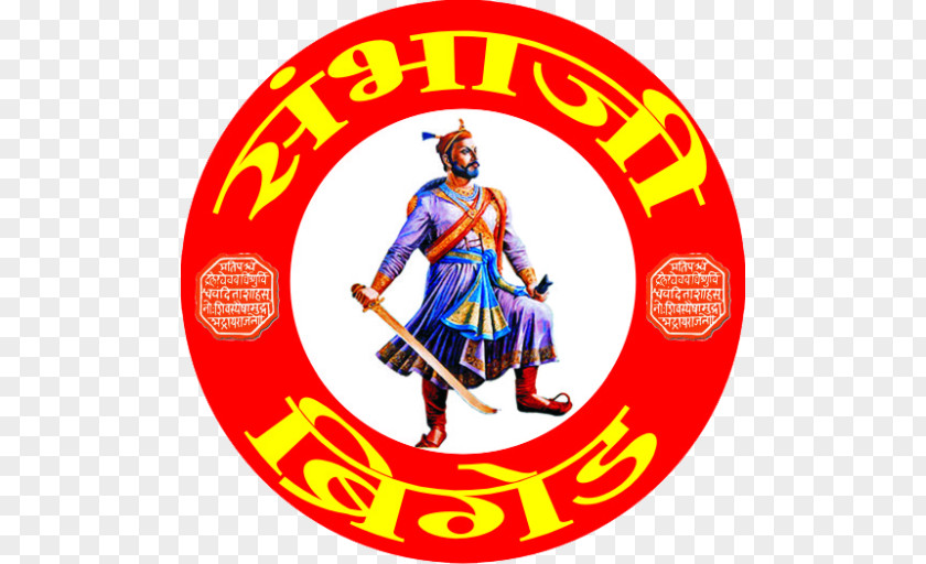 Sambhaji Brigade Maratha Empire Social App Maharashtra AppBrain PNG