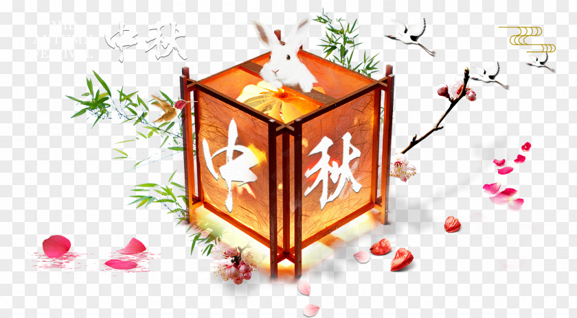 The Mid Autumn Festival Lantern Decoration Cool Paper Mid-Autumn PNG