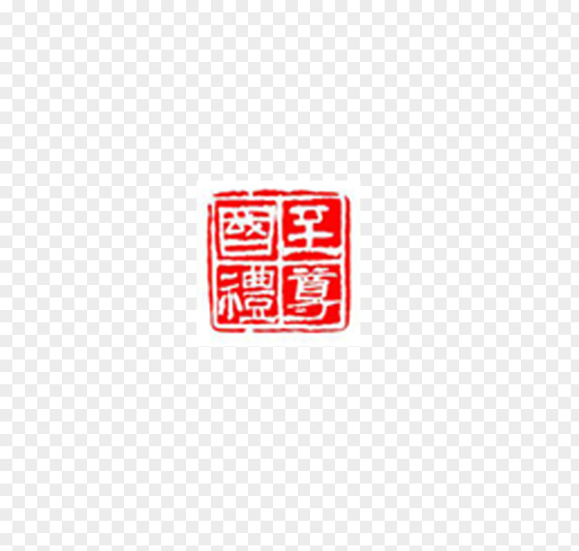 Seal Logo Brand Font PNG