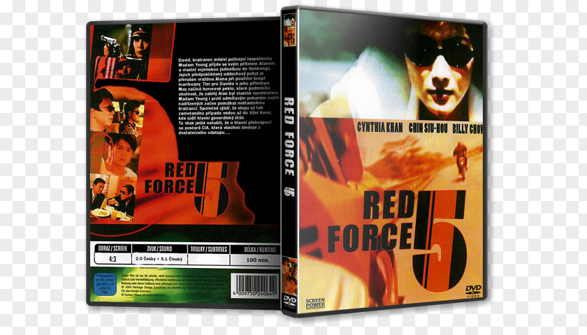 Shing Shang In The Line Of Duty 4: Witness Czech-Slovak Film Database Red Force DVD PNG