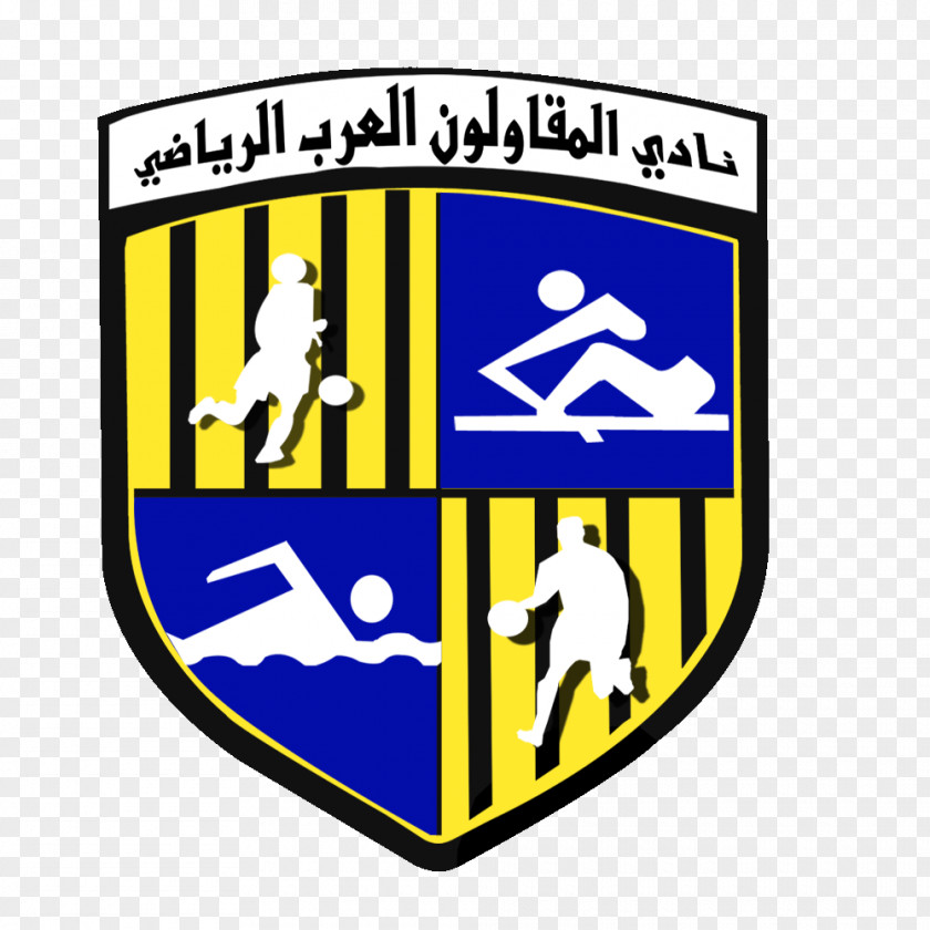 Football El Mokawloon SC Egyptian Premier League Al Ahly Smouha Ittihad Alexandria Club PNG