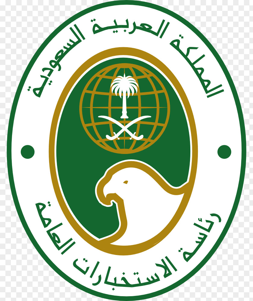 Saudi Riyadh General Intelligence Presidency Agency Directorate Assessment PNG