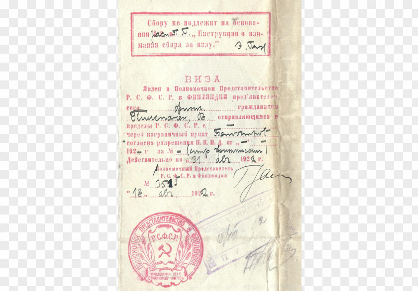 Passport Paper PNG