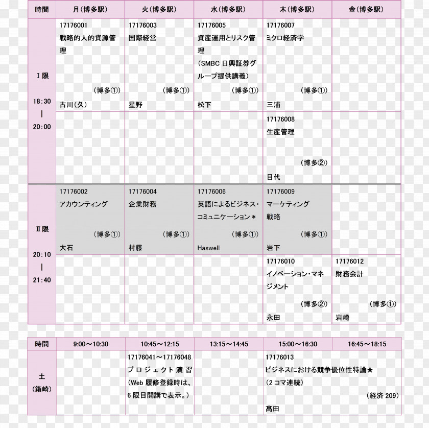 Lecture Schedule Paper Line Point Angle PNG